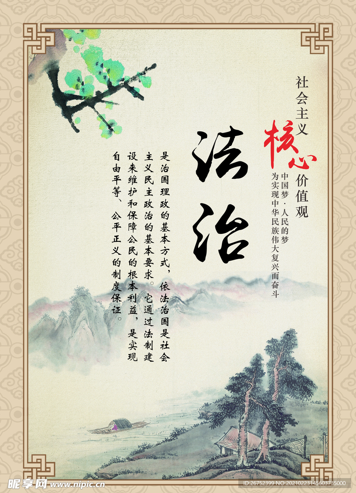 公司文化