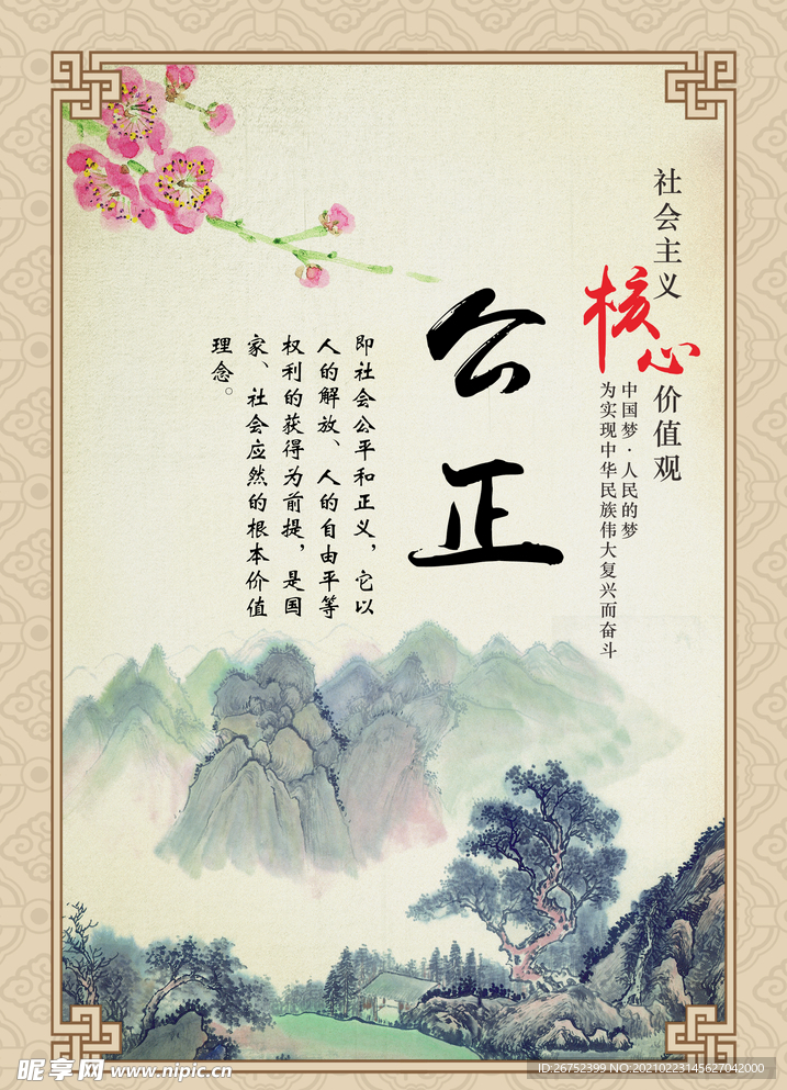 公司文化