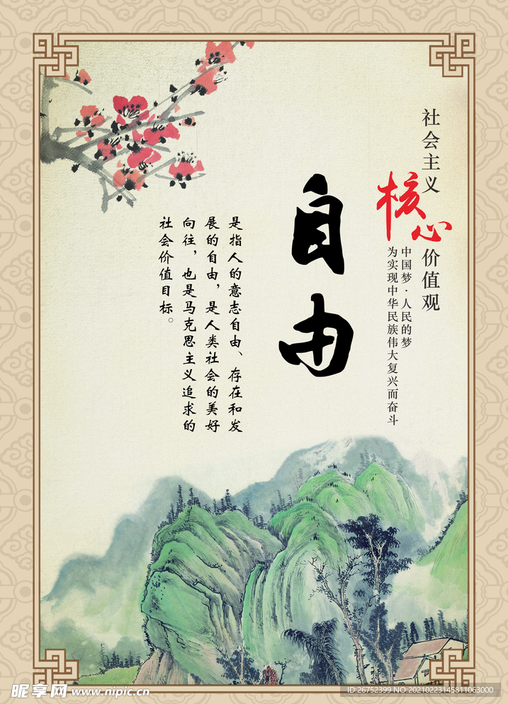 公司文化