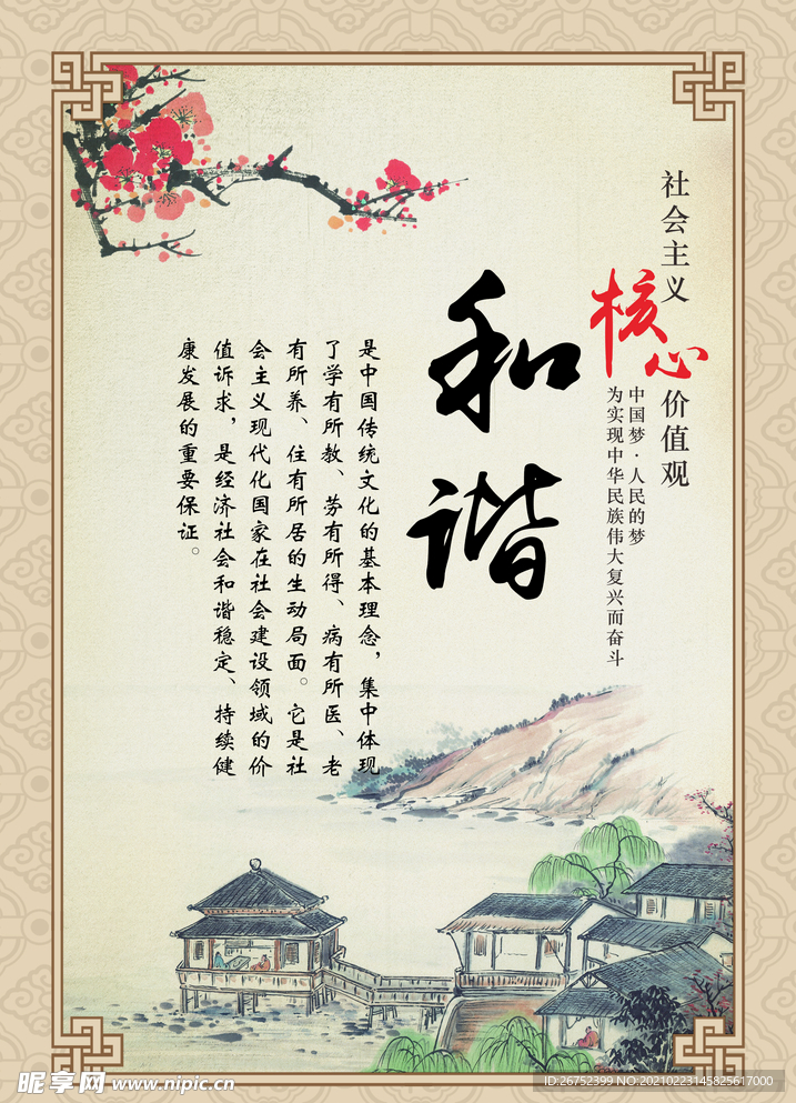 公司文化