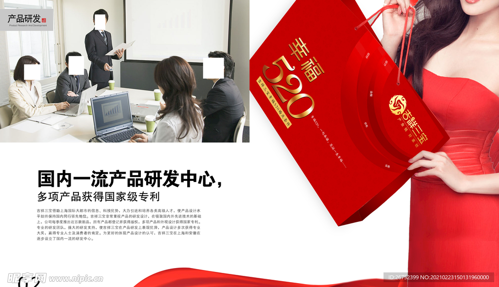 公司文化