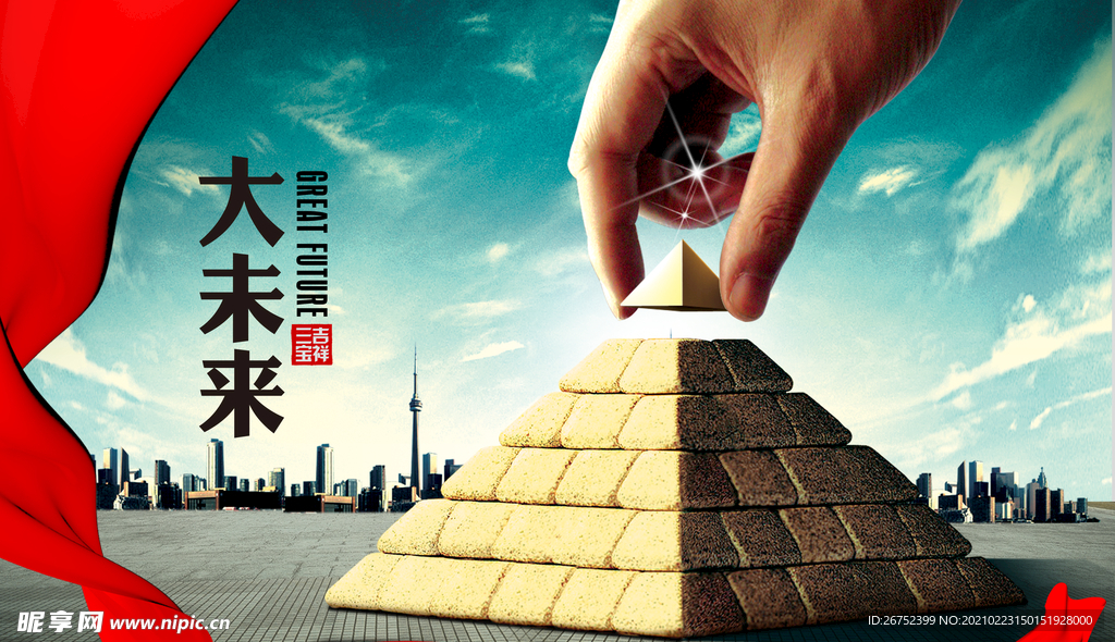 公司文化