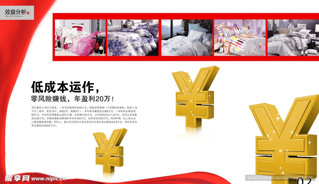 公司文化