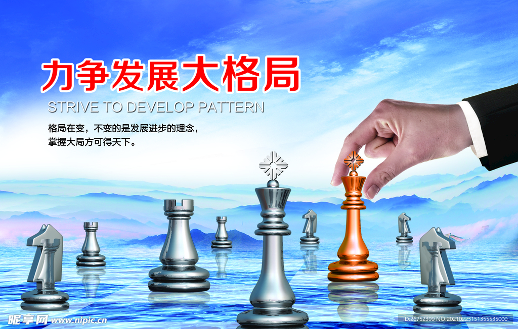 公司文化