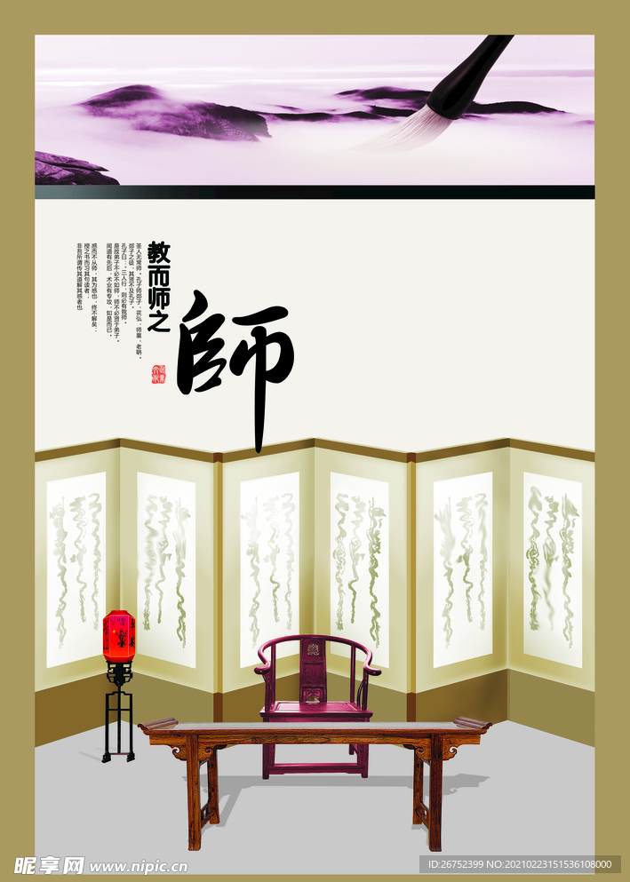 公司文化
