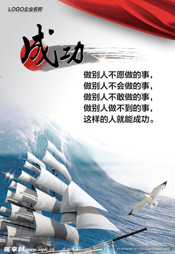 公司文化