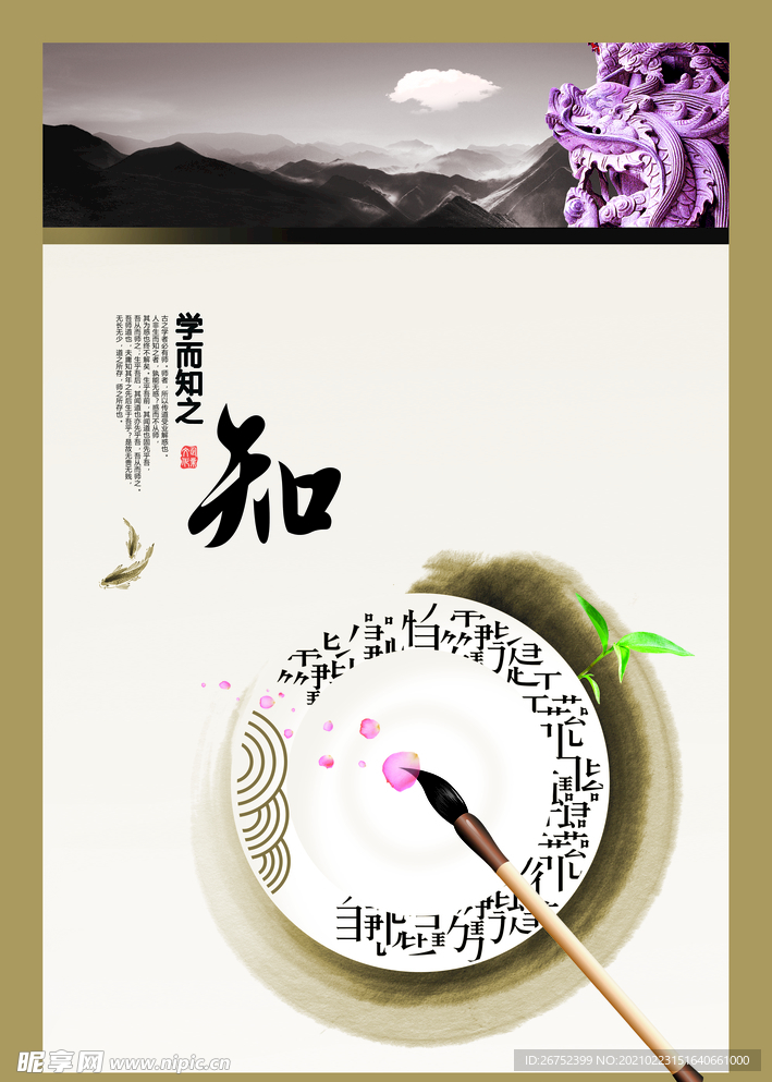 公司文化