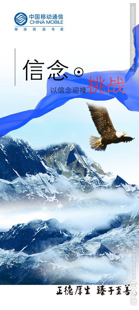 公司文化