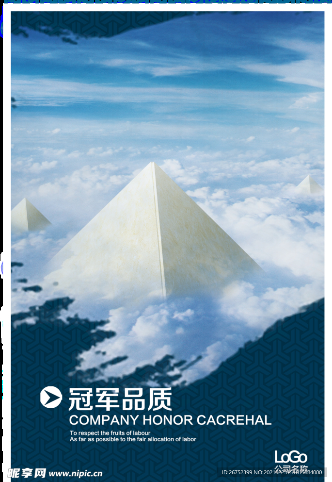 公司文化