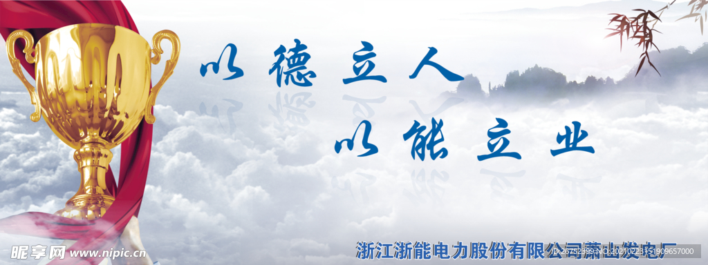 公司文化