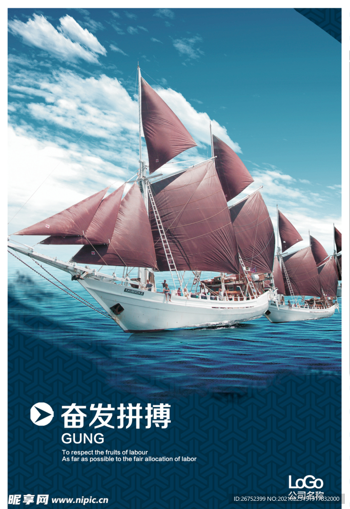 公司文化