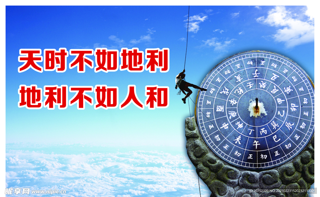 公司文化