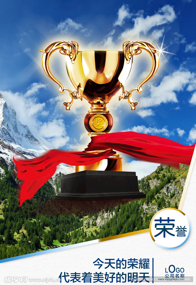 公司文化