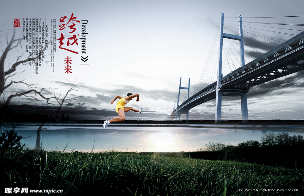 公司文化
