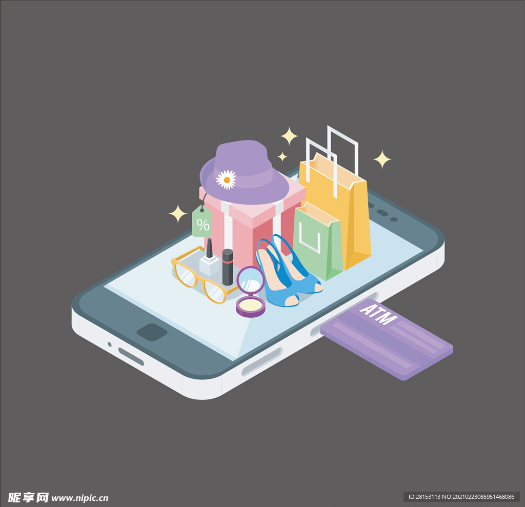 扁平化电商