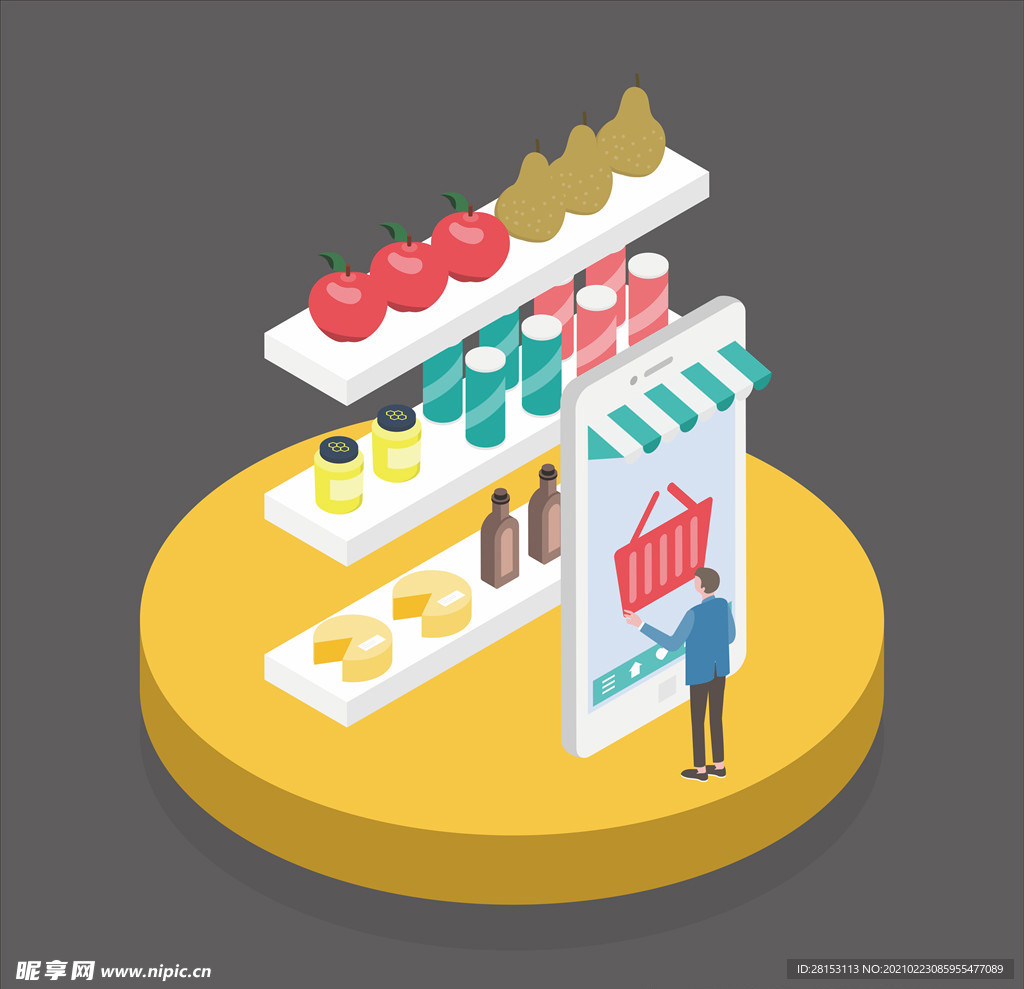 扁平化电商