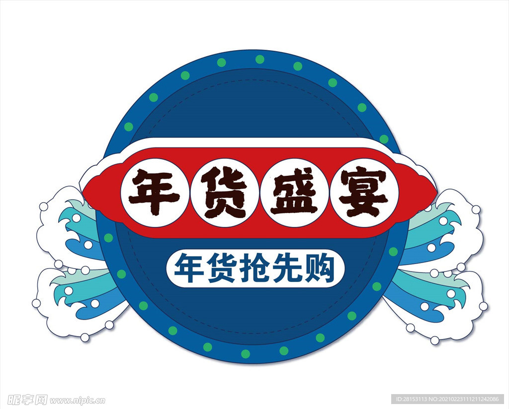 标签 价格标
