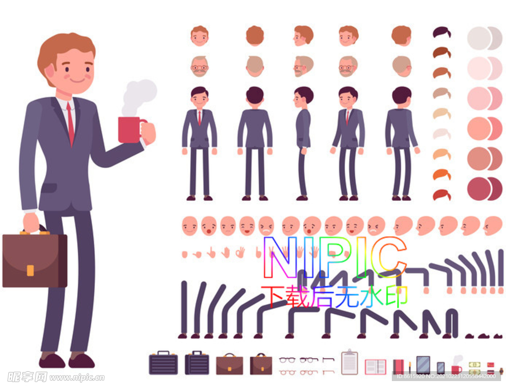 元素eps矢量图
