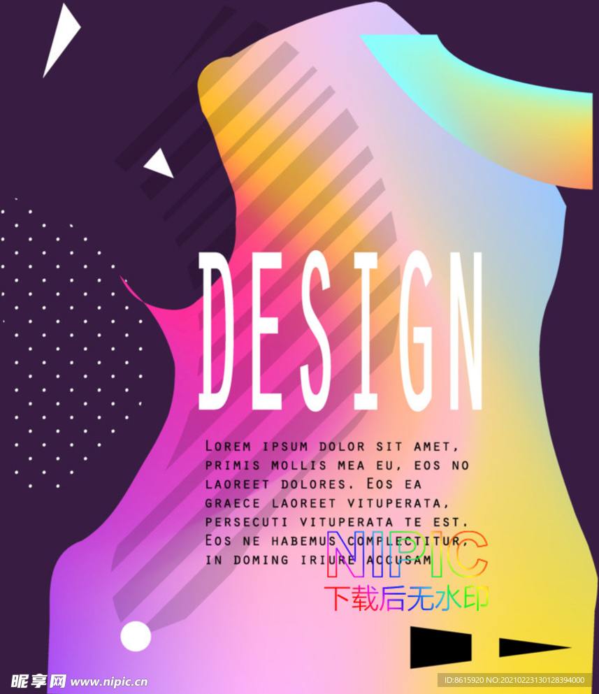 大集合ai图形