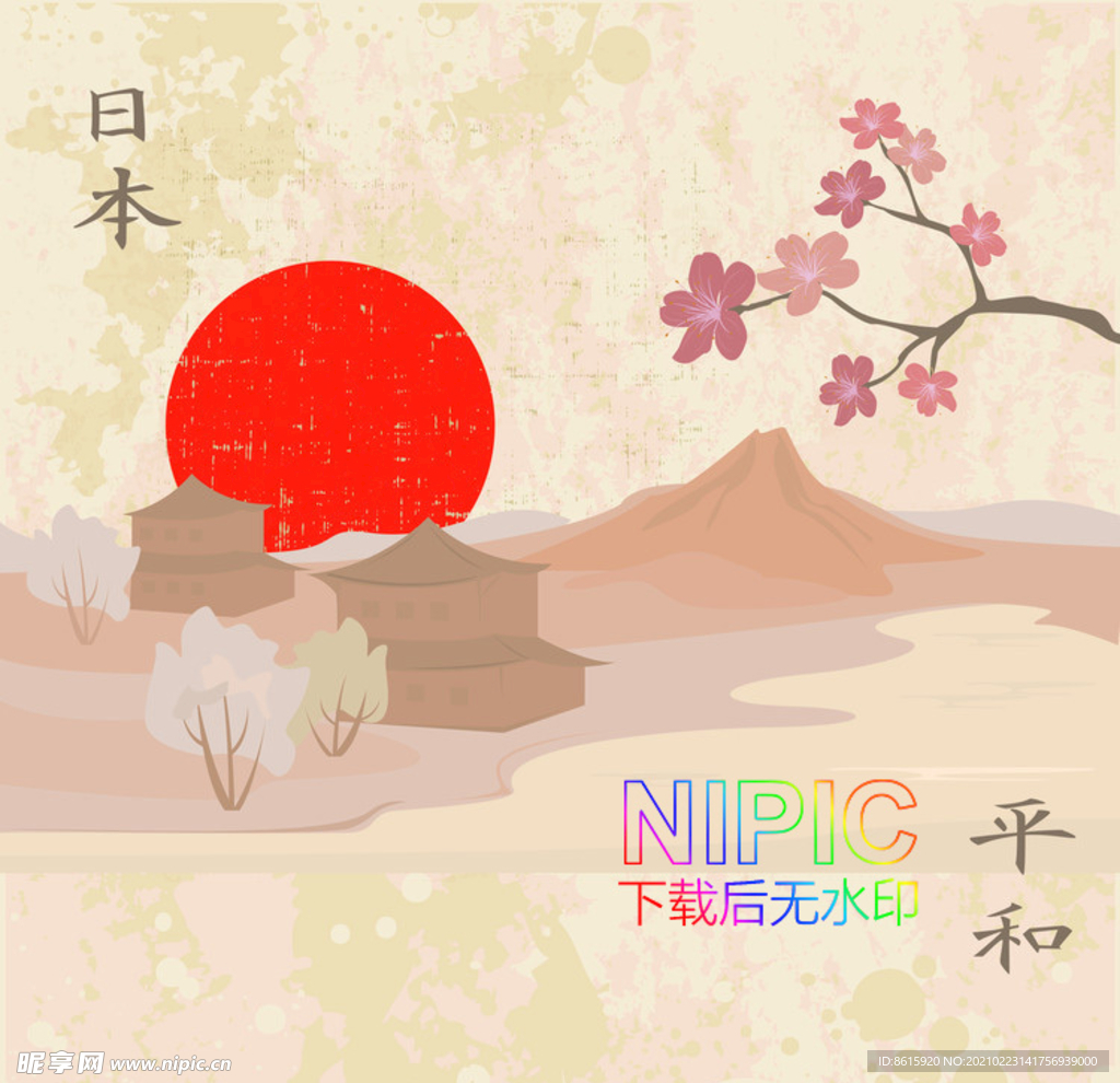 日本eps背景
