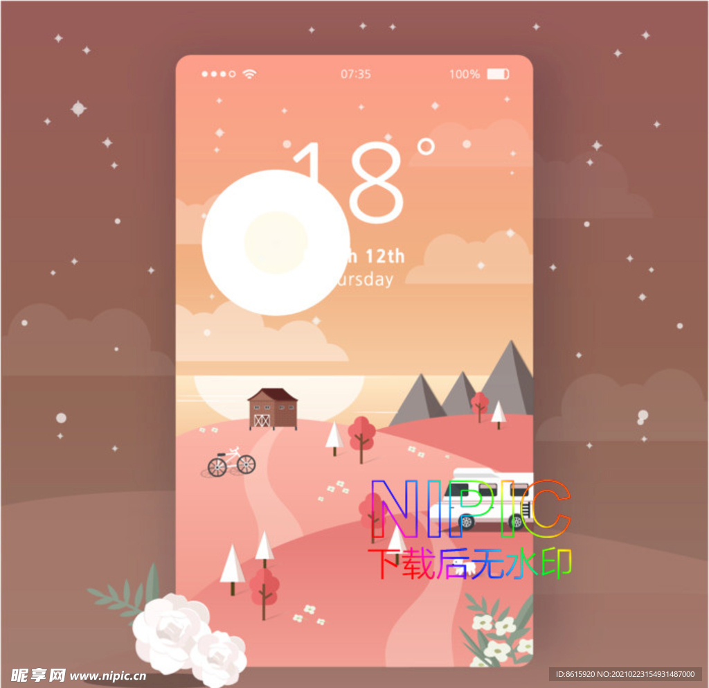 冬天ai模板下载