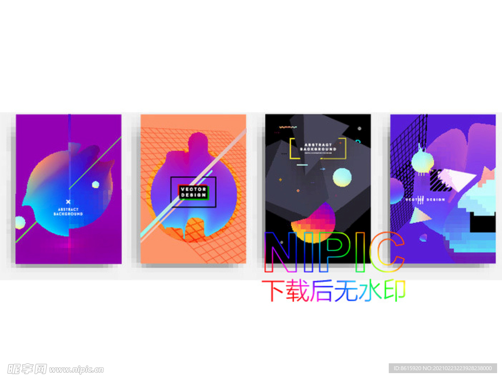 海报eps模版