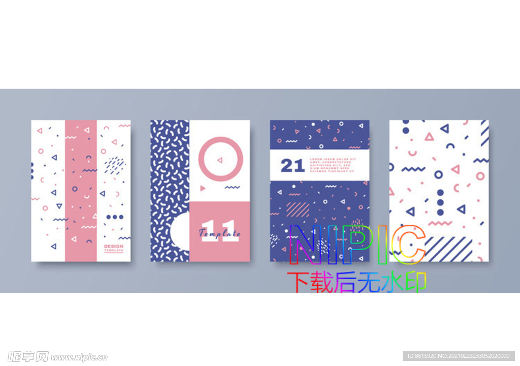 孟菲斯eps背景图