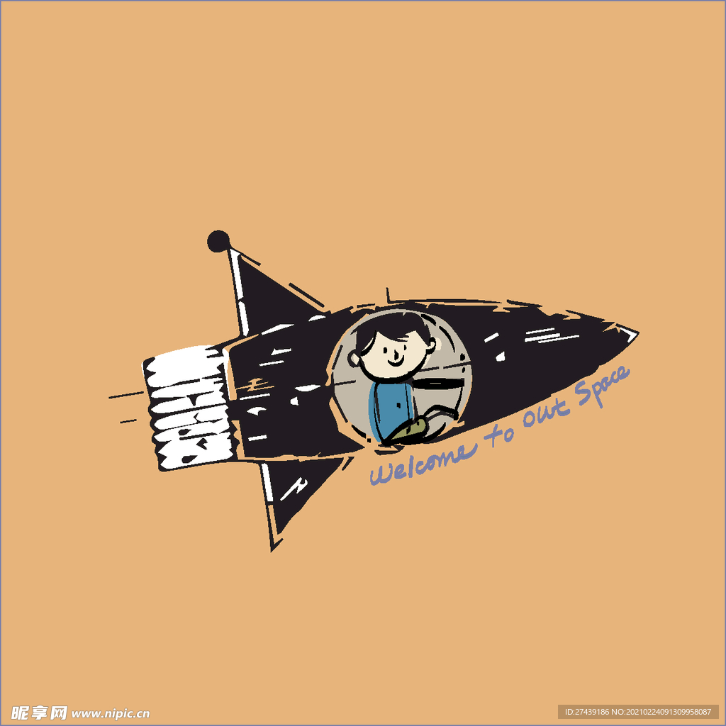 火箭