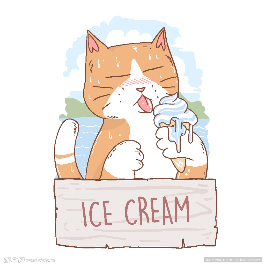 猫