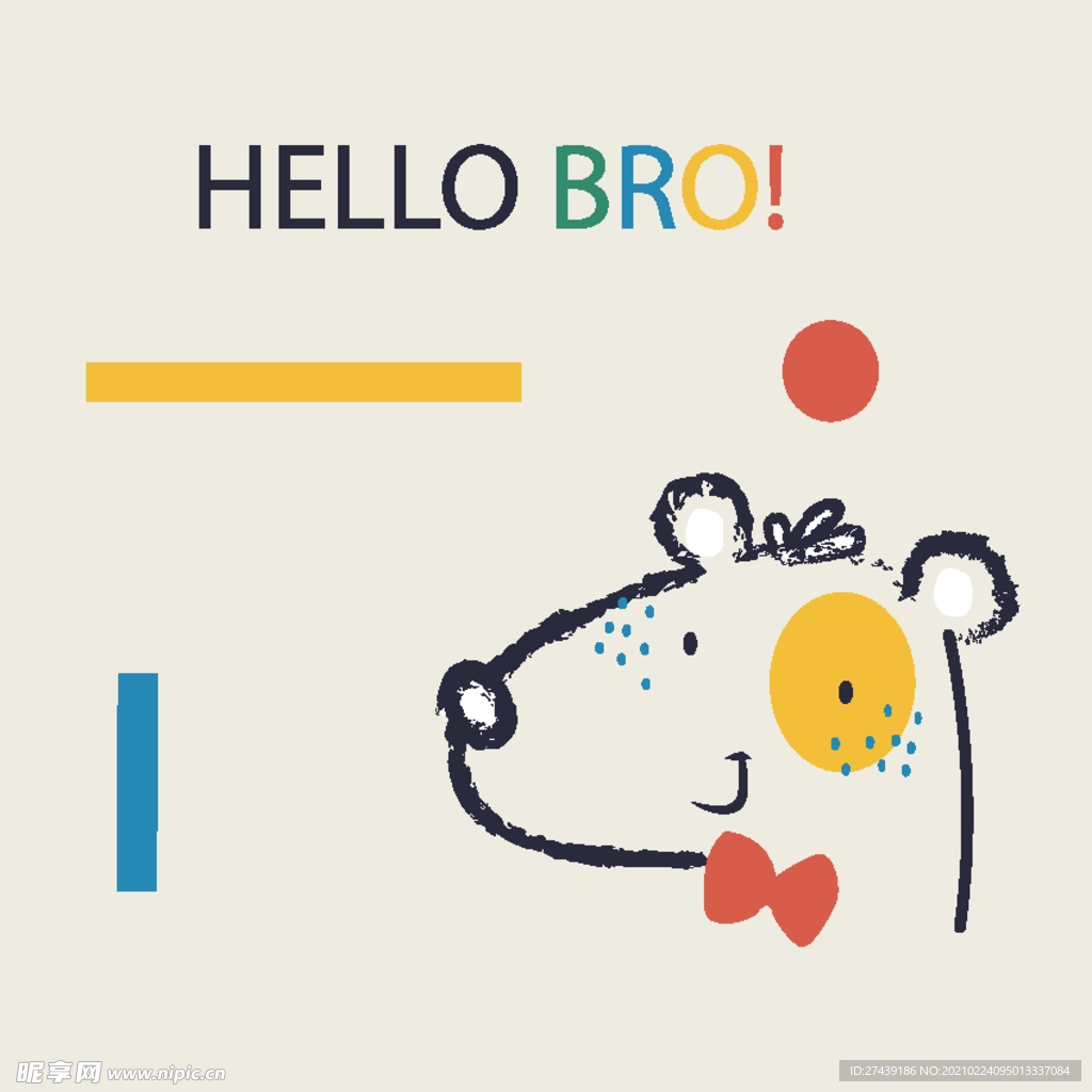 狗
