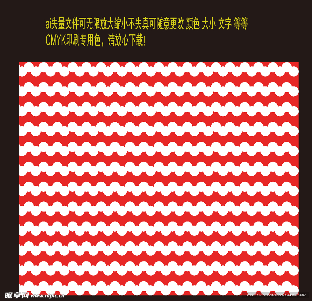 圆点无序插画深红白色