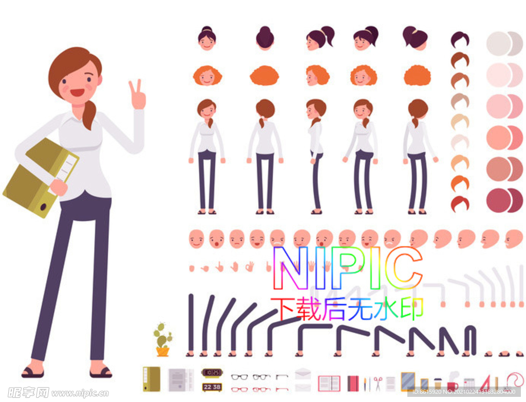 各种职业eps矢量图