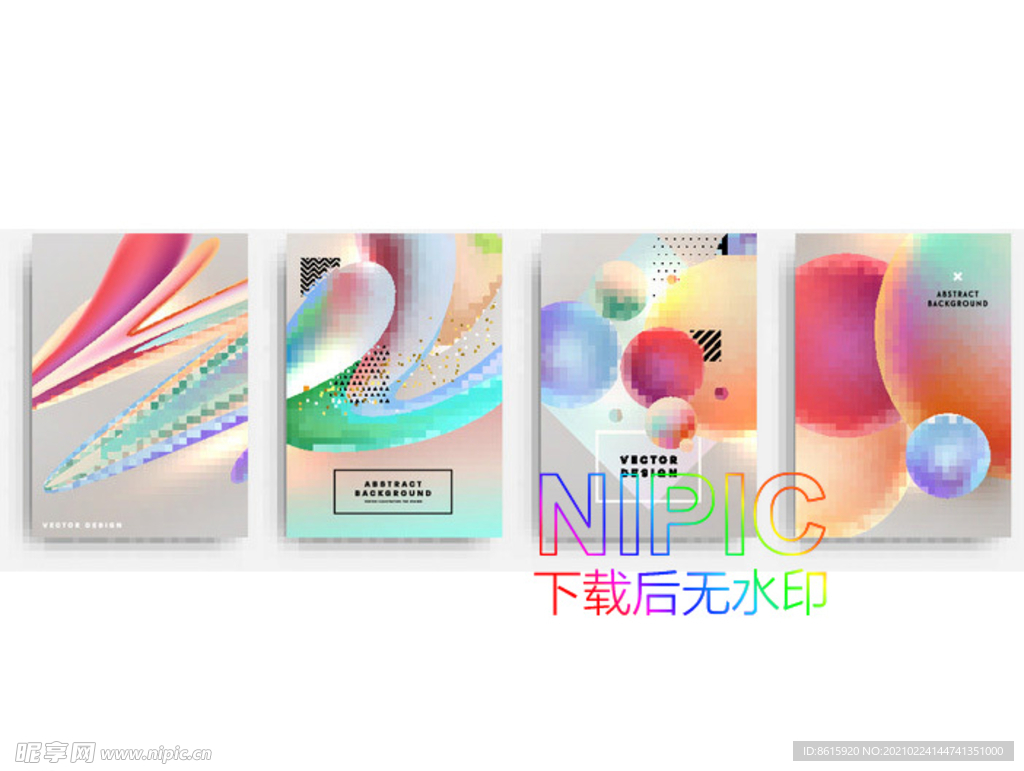 花纹eps矢量图