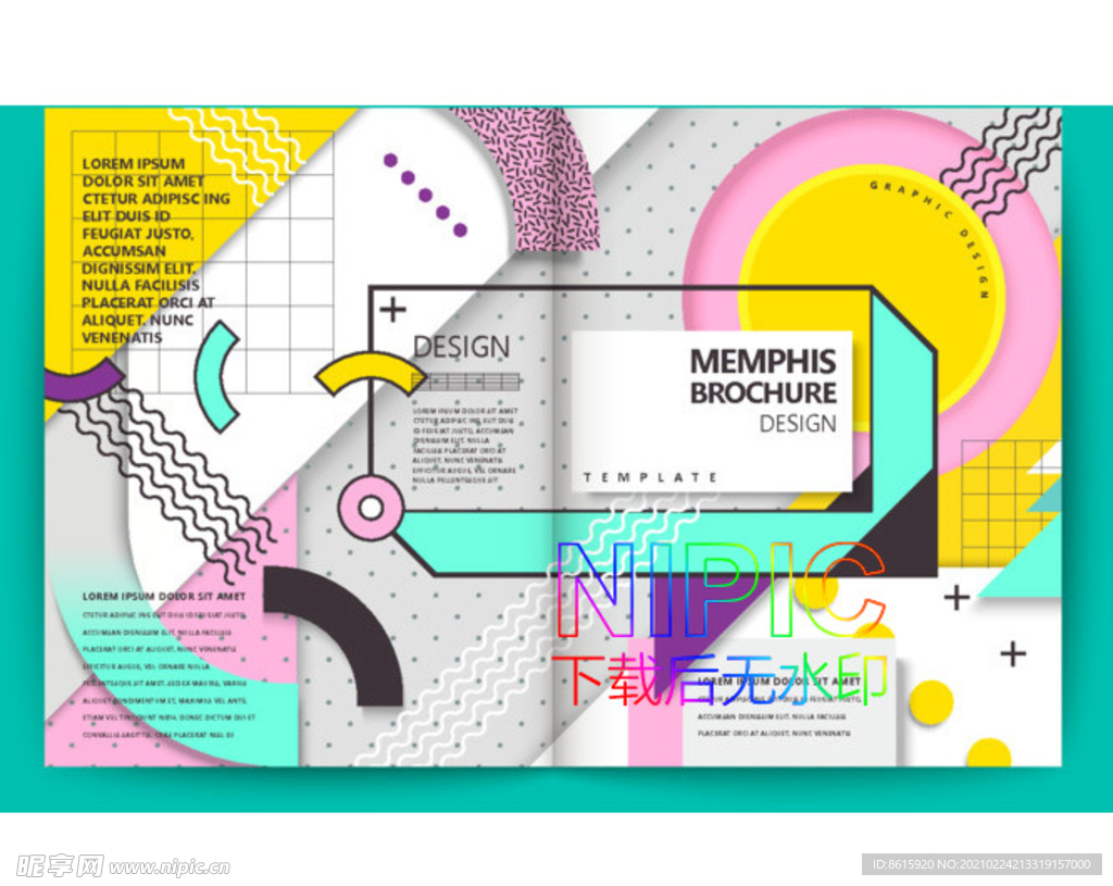 海报设计ai素材文件
