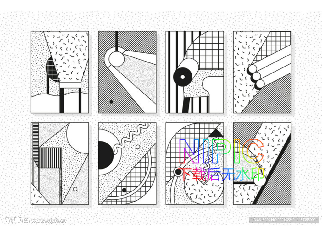 大集合eps矢量图