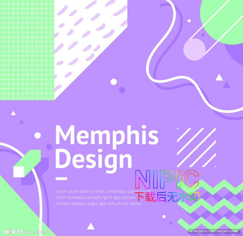 大集合eps矢量格式