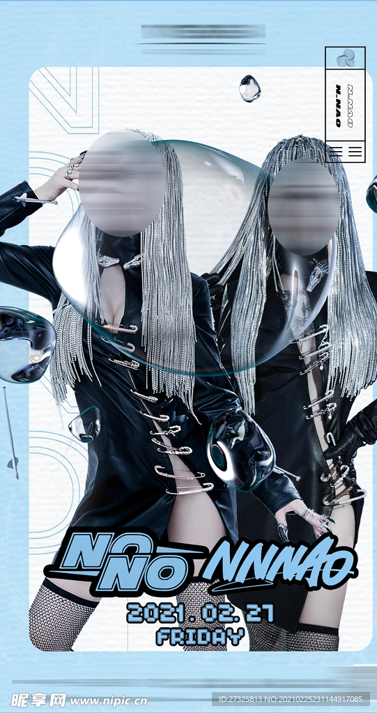 酒吧嘉宾海报图片