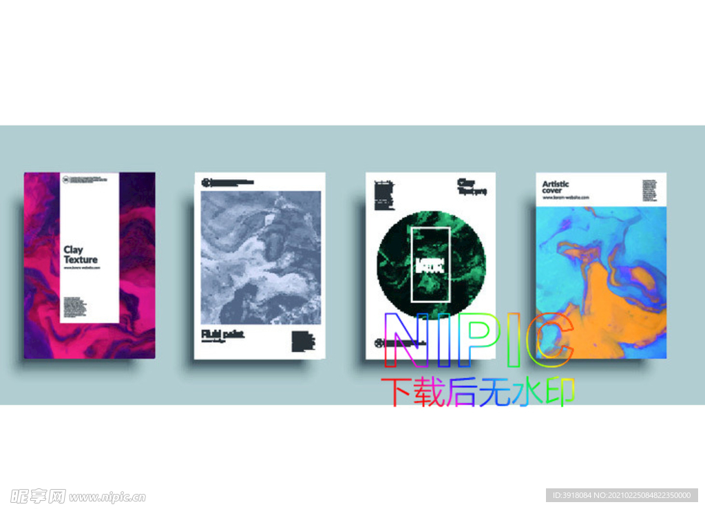 海报eps背景