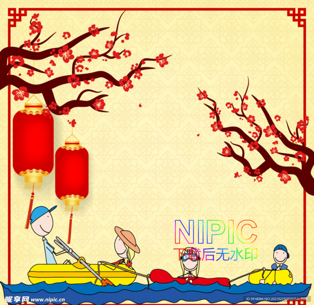 元旦ai素材文件