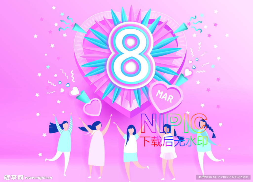 可爱eps素材文件