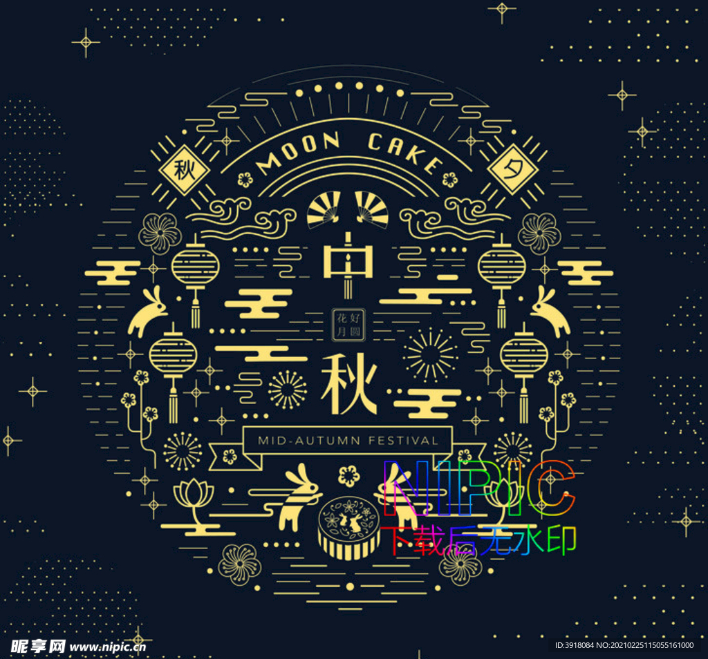 中秋节eps素材文件