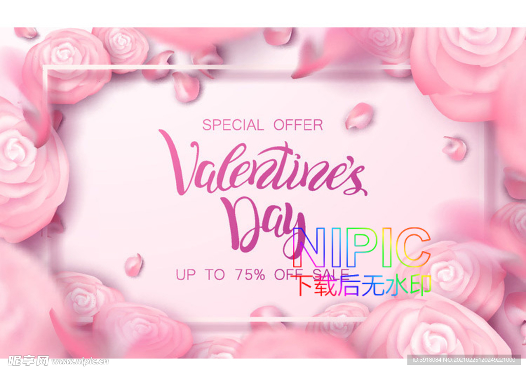 花卉eps素材文件