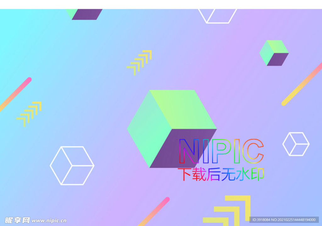 海报ai矢量图