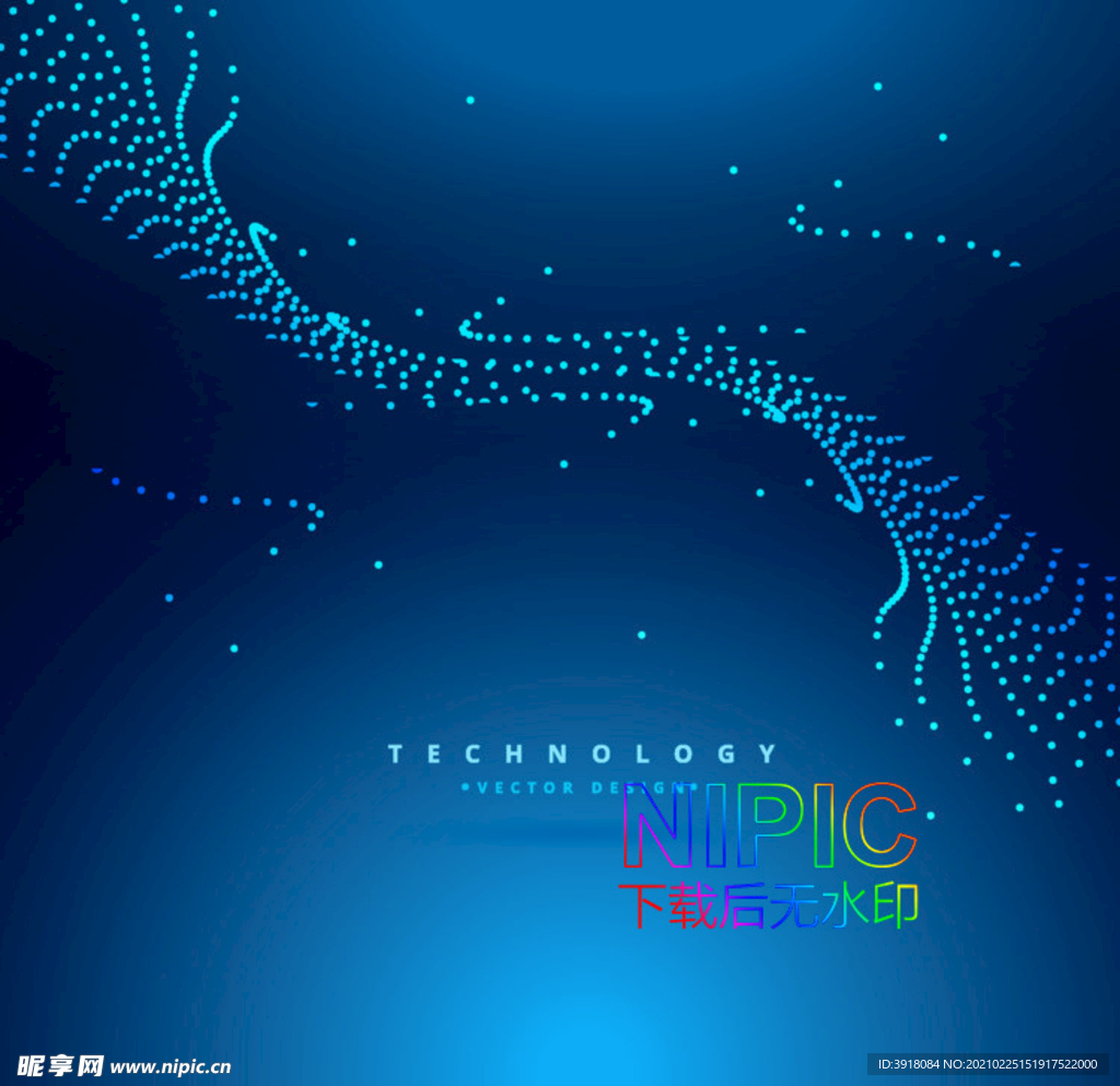 抽象粒子图ai素材文件