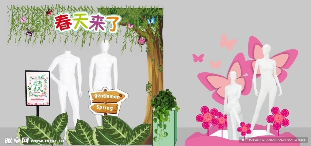 春季男装DP女装DP商场DP点