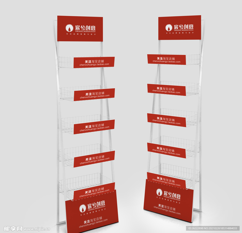 产品摆放置物架样机