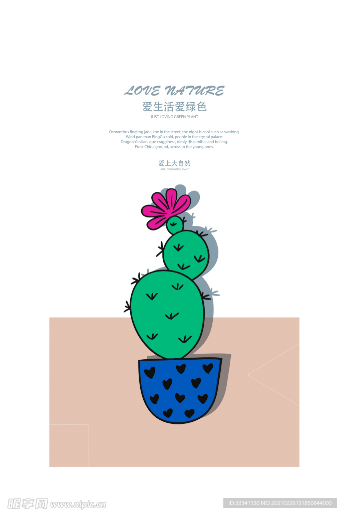 现代简约装饰画