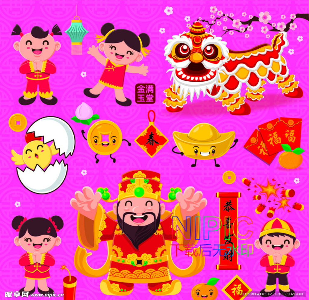 中国新年eps矢量格式