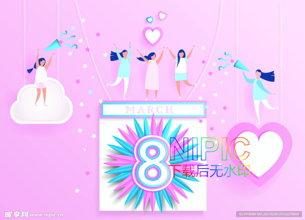 可爱eps图形
