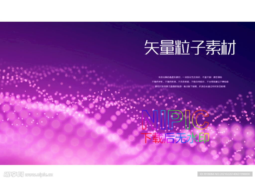 波浪ai矢量格式